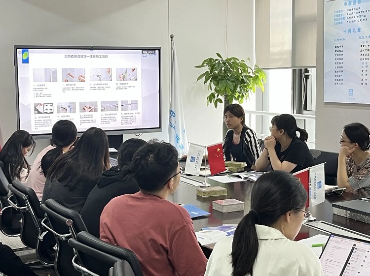 齐交流，同进步!尤特森华东公司&中建设计院交流会圆满成功